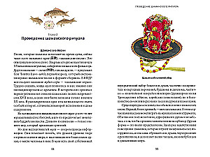 Корейский шаманизм. Болезнь синбён, камлания кут и духи квисин