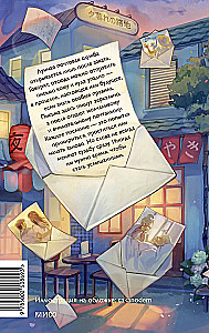 Lunar Postal Service