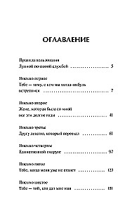 Lunar Postal Service