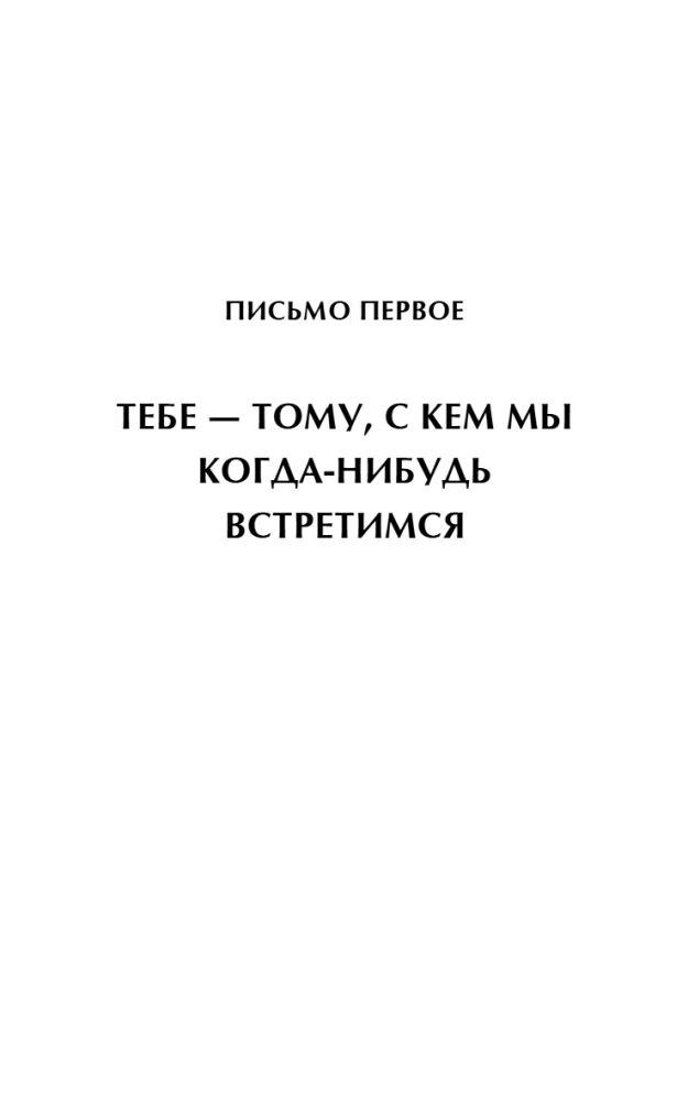 Lunar Postal Service