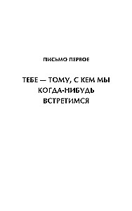 Lunar Postal Service