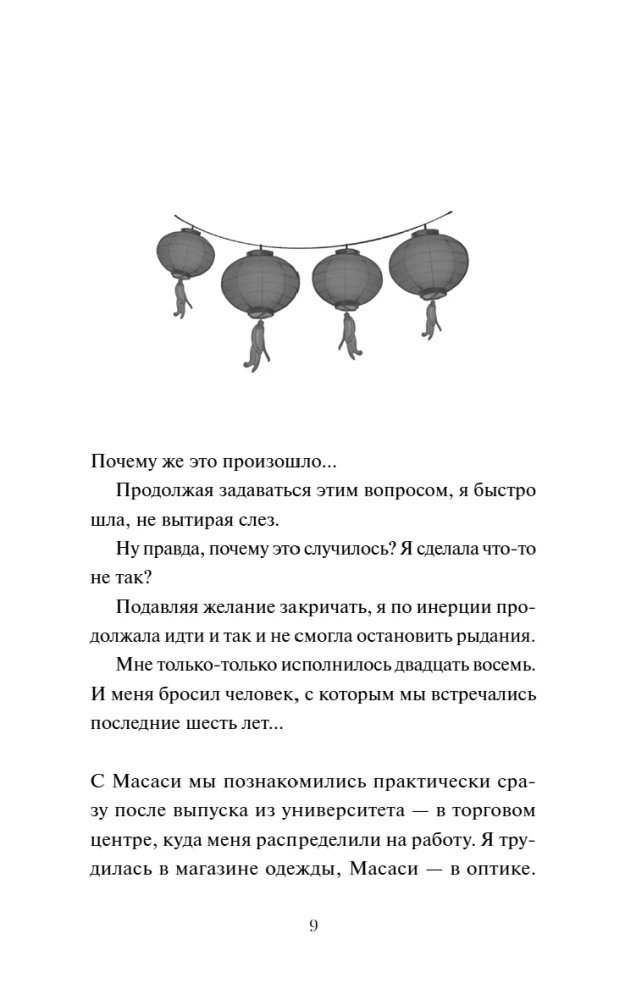 Lunar Postal Service