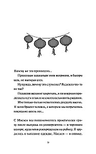 Lunar Postal Service