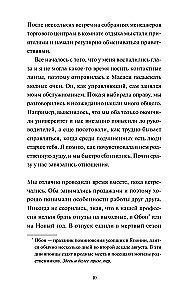 Lunar Postal Service