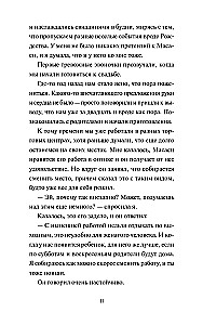 Lunar Postal Service