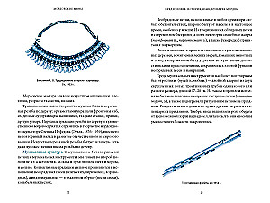 Mordovian Myths. From the Creator Chipaz and the Forest Deity Viryava to the Things of the Bird Kuku and Snake Meteorites