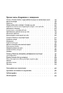 Eleonora Duse. Historia i ilustracje jednej rewolucji teatralnej