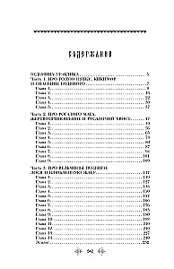 Witch's Practice. Witch's Exam. A Duology in One Volume