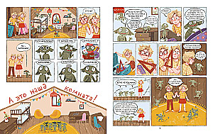 Anja und Wanja. Die Bärbeißer und Wunder ohne Frage