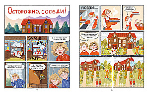 Anja und Wanja. Die Bärbeißer und Wunder ohne Frage