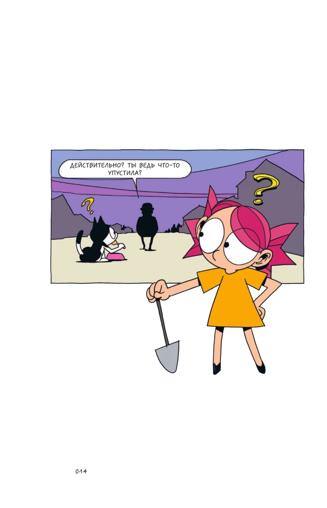 Philosophy in 3 Minutes Through Comics. Ancient Philosophy of the West