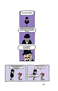 Philosophy in 3 Minutes Through Comics. Ancient Philosophy of the West