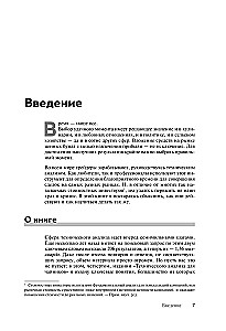 Technische Analyse für Einsteiger
