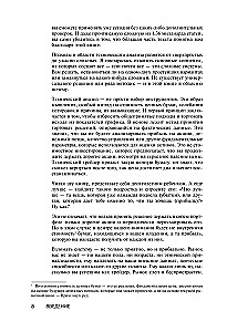 Technische Analyse für Einsteiger