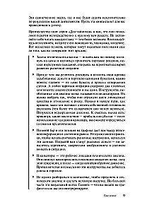 Technische Analyse für Einsteiger