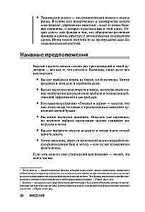 Technische Analyse für Einsteiger