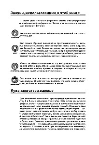 Technische Analyse für Einsteiger