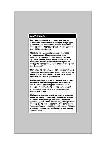 Technische Analyse für Einsteiger