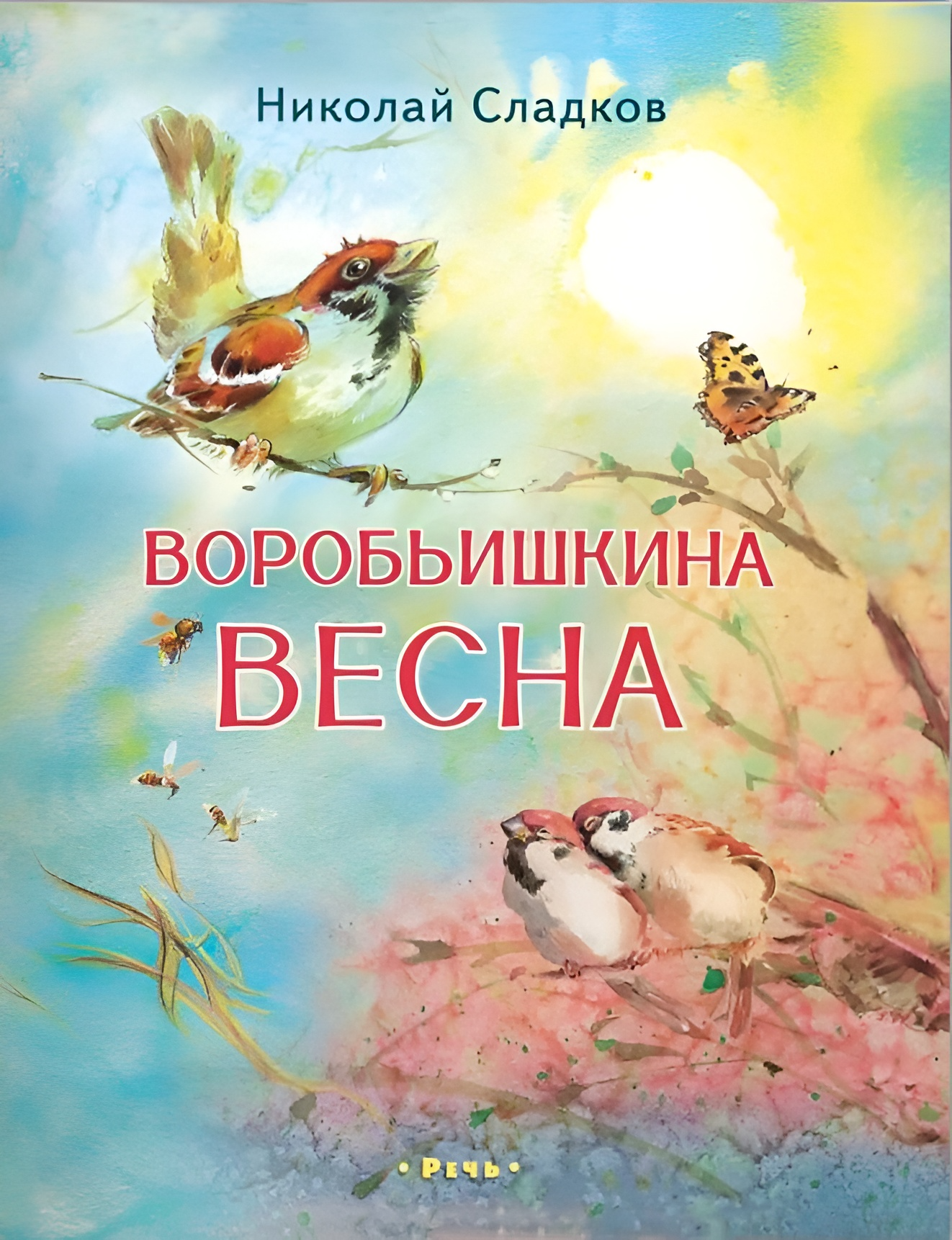 Wróbelka Wiosna