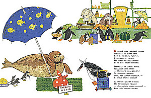 A Tale About Laziness