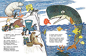 A Tale About Laziness