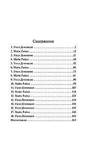 And the Hippos Cooked in Their Pools