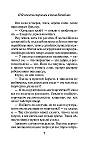 And the Hippos Cooked in Their Pools