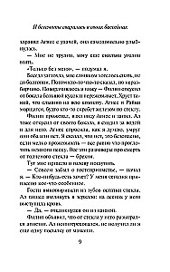 And the Hippos Cooked in Their Pools