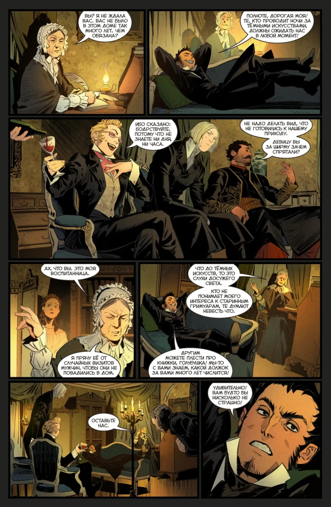 Rzeki. Nie ma strachu