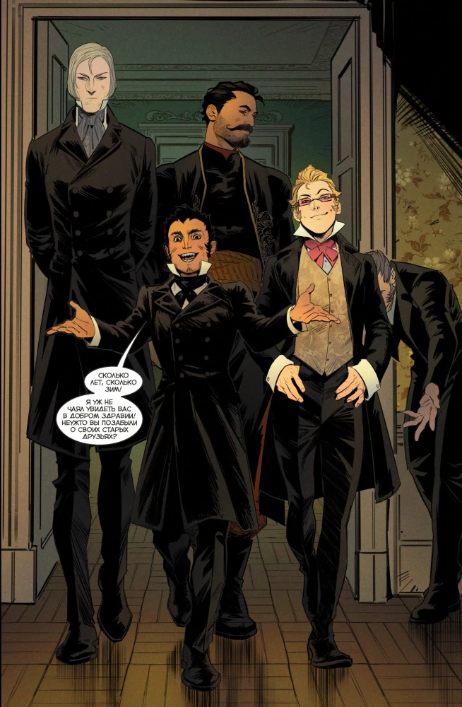 Rzeki. Nie ma strachu