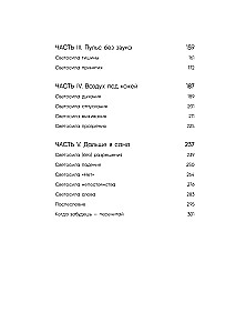 A Cup of Warm Light. How to Find Inner Support, Learn to Cherish and Value Yourself