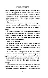 Die auserwählte glühende Schlange