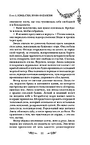 Song of Heart and Ashes