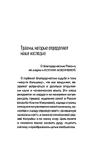 Lineage and Children. How Family History Affects Childbearing