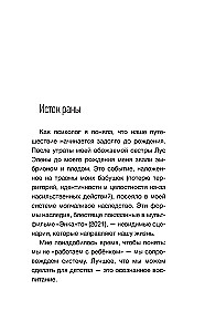 Lineage and Children. How Family History Affects Childbearing