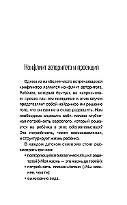 Lineage and Children. How Family History Affects Childbearing