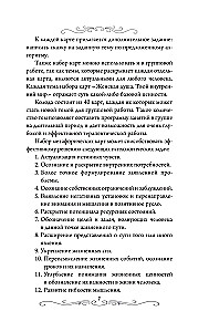 Die weibliche Seele. Deine innere Welt