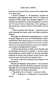 Four Lives of Helen Lambert