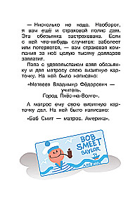 About Vera and Anfisa