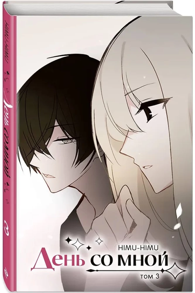 Diena su manimi. Tomas 3