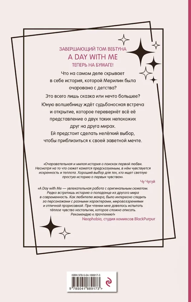 Diena su manimi. Tomas 3