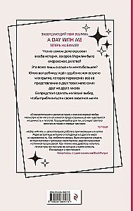 Diena su manimi. Tomas 3