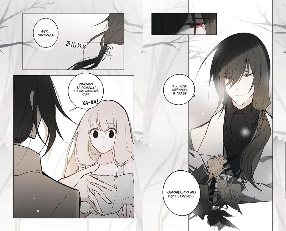 Diena su manimi. Tomas 3