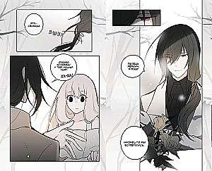 Diena su manimi. Tomas 3