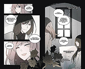 Diena su manimi. Tomas 3