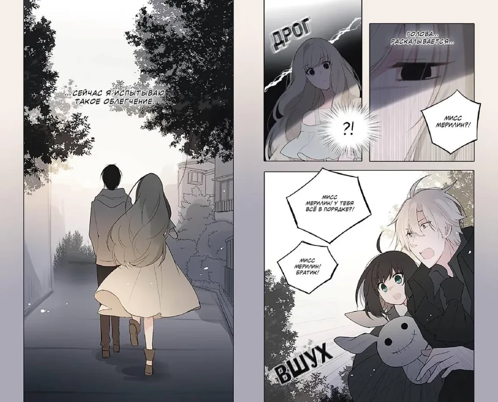 Diena su manimi. Tomas 3