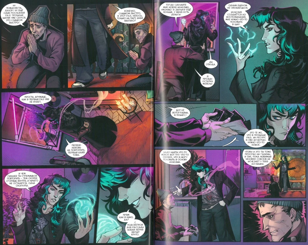 Besoboi. Buch 1. Klipoth