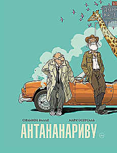 Antananarivo. Abenteuer sind für alle Altersgruppen zugänglich