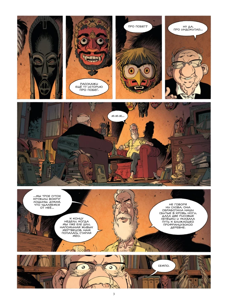 Antananarivo. Abenteuer sind für alle Altersgruppen zugänglich