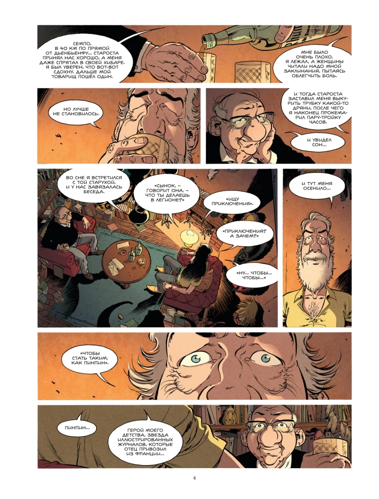 Antananarivo. Abenteuer sind für alle Altersgruppen zugänglich